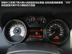 2011款 RCZ 1.6T 自动 豪华运动型