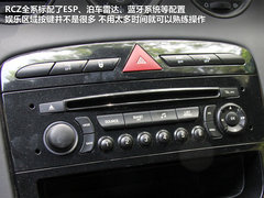 2011款 RCZ 1.6T 自动 豪华运动型