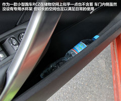 2011款 RCZ 1.6T 自动 豪华运动型