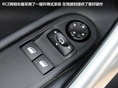 2011款 RCZ 1.6T 自动 豪华运动型