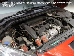 2011款 RCZ 1.6T 自动 豪华运动型