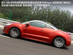 2011款 RCZ 1.6T 自动 豪华运动型