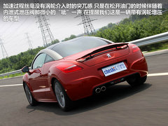 2011款 RCZ 1.6T 自动 豪华运动型