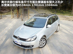 2011款 旅行轿车 1.4TSI 豪华版