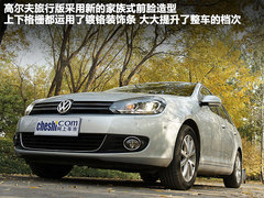2011款 旅行轿车 1.4TSI 豪华版