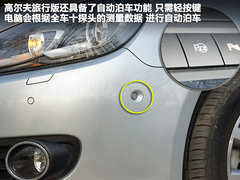 2011款 旅行轿车 1.4TSI 豪华版