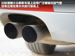 2011款 旅行轿车 1.4TSI 豪华版