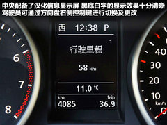 2011款 旅行轿车 1.4TSI 豪华版