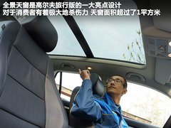 2011款 旅行轿车 1.4TSI 豪华版