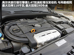 2011款 旅行轎車 1.4TSI 豪華版
