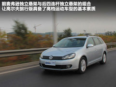 2011款 旅行轎車 1.4TSI 豪華版