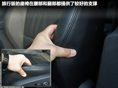 2011款 旅行轿车 1.4TSI 豪华版