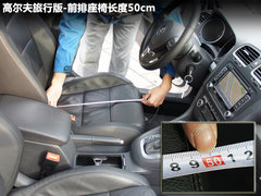 2011款 旅行轿车 1.4TSI 豪华版