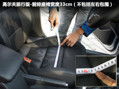 2011款 旅行轿车 1.4TSI 豪华版