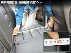 2011款 旅行轿车 1.4TSI 豪华版