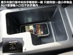 2011款 旅行轿车 1.4TSI 豪华版