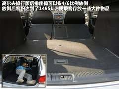 2011款 旅行轿车 1.4TSI 豪华版