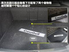 2011款 旅行轿车 1.4TSI 豪华版