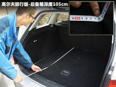 2011款 旅行轿车 1.4TSI 豪华版