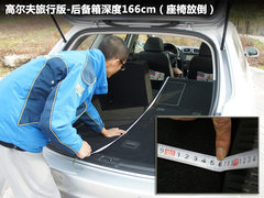 2011款 旅行轿车 1.4TSI 豪华版