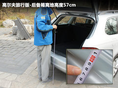 2011款 旅行轿车 1.4TSI 豪华版