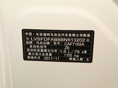 2011款 1.6 自动 精英型
