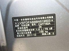 2011款 1.6 自动 精英型
