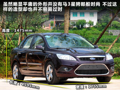 2011款 2.0 自动 豪华型