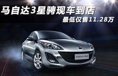 2011款 2.0 自动 豪华型