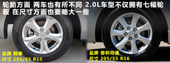 2011款 2.0 自动 豪华型