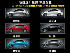 2011款 2.0 自动 豪华型