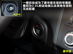 2011款 2.0 自动 豪华型