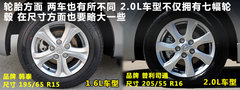 2011款 2.0 自动 豪华型