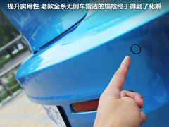 2011款 2.0 自动 豪华型