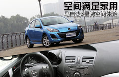 2011款 2.0 自动 豪华型