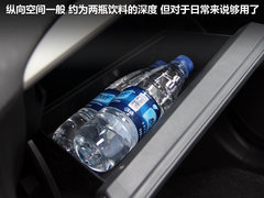 2011款 2.0 自动 豪华型