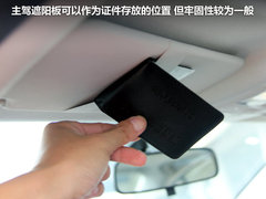 2011款 2.0 自动 豪华型
