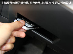 2011款 2.0 自动 豪华型