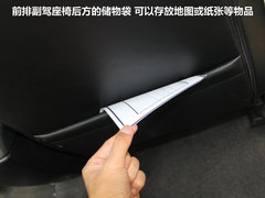 2011款 2.0 自动 豪华型