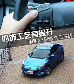 2011款 2.0 自动 豪华型