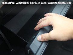 2011款 2.0 自动 豪华型