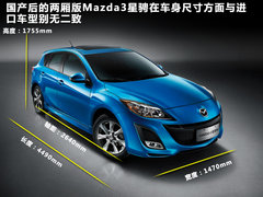 2011款 2.0 自动 豪华型