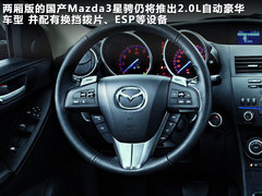 2011款 2.0 自动 豪华型