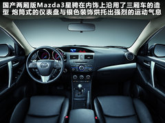 2011款 2.0 自动 豪华型
