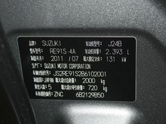 2011款 2.4 CVT 两驱标准版