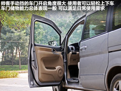 2011款 2.0L 手动 豪华型7座