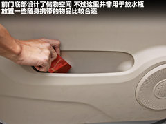 2011款 2.0L 手动 豪华型7座