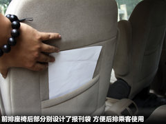 2011款 2.0L 手动 豪华型7座