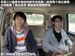 2011款 2.0L 手动 豪华型7座