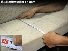 2011款 2.0L 手动 豪华型7座